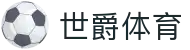 世爵体育-(中国)世爵体育中视博广（北京）文化传媒有限责任公司欢迎您
